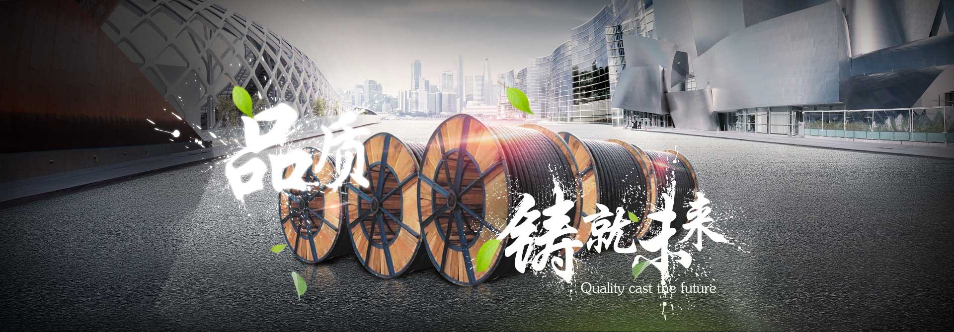 电线线缆91视频香蕉污和铝芯有啥区别？哪个更好呢？