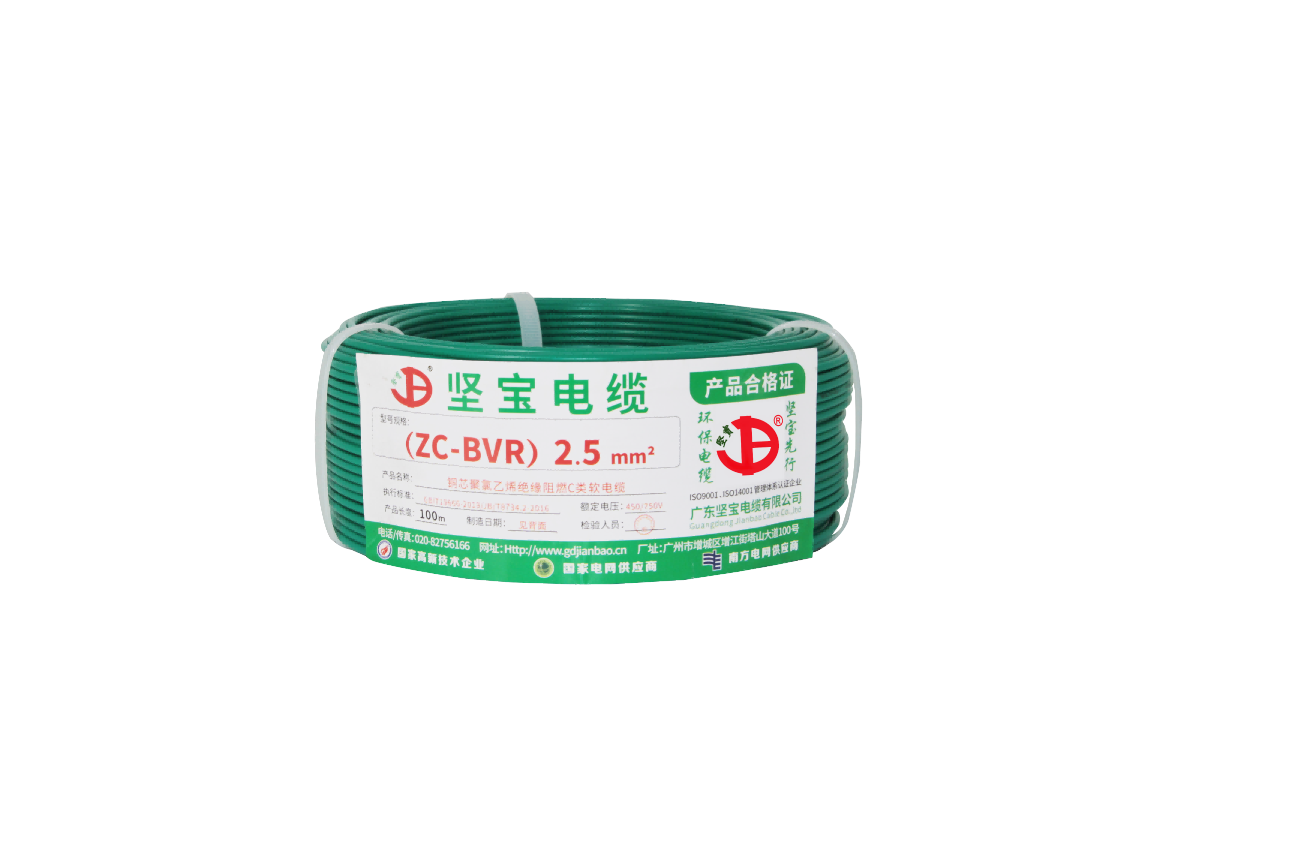 91视频香蕉污聚氯乙烯绝缘阻燃软电线