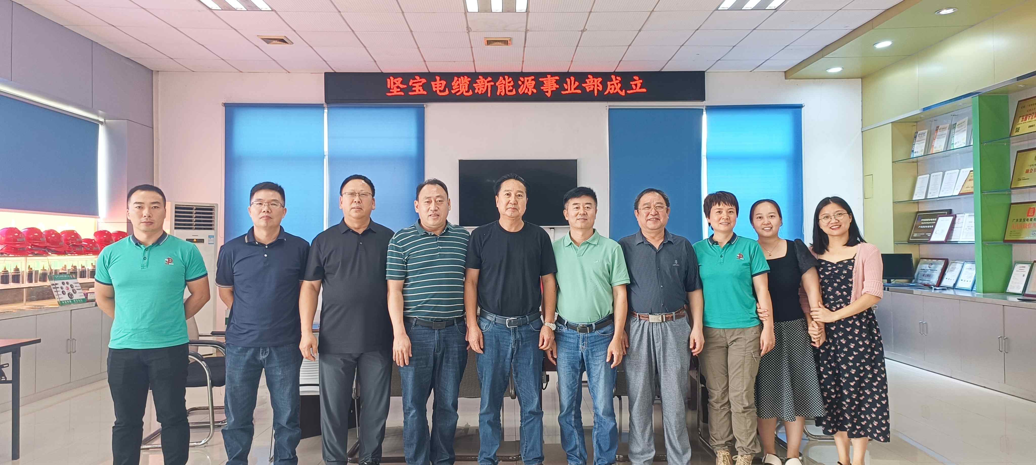 重磅！91香蕉视频汚成立新能源事业部，开启全新征程