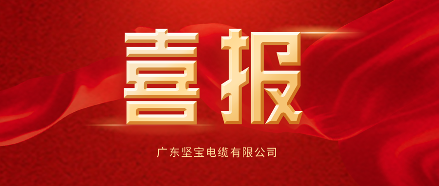 喜报丨91香蕉视频汚被评为清洁生产企业